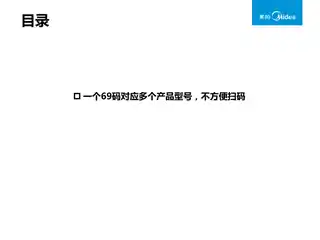 Midea美的 电压力锅MY-QC50A5WQC50A5TG900W一体化红色网销专供